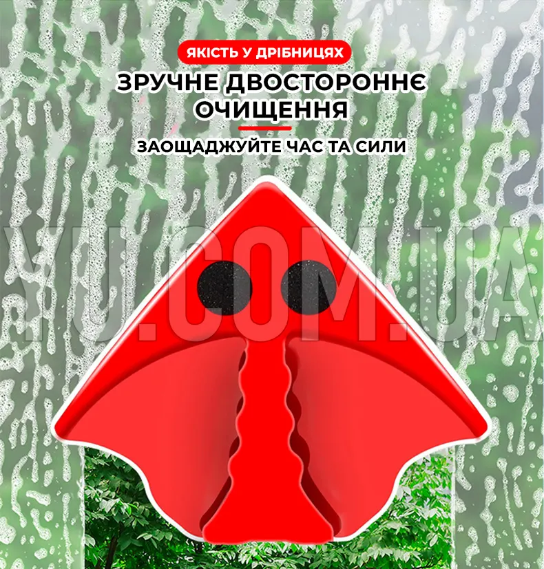 Двостороння магнітна щітка для миття вікон Double-sided glass cleaner Двостороння магнітна щітка для миття вікон Double-sided glass cleaner